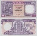 *50 hongkongských dolárov HongKong 1985-1992 HSBC P193 UNC