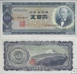 *500 Yen Japonsko 1951, P91c UNC