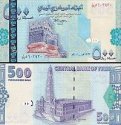 *500 Rialov Jemenská Arabská Republika 2001, P31 UNC