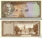 *10 afghanis Afghanistan 1957, P28 UNC