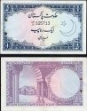 *1 Rupia Pakistan 1964, P9A AU/UNC