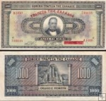 1000 Drachiem Grécko 1926, P100b VF
