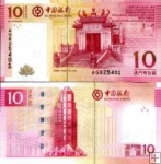 *10 patacas Macao 2013, P108 UNC Bank of China