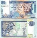 *Srílanská bankovka 50 rupií Srí Lanka (1995, P110a UNC)
