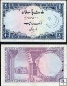 *1 Rupia Pakistan 1964, P9A AU/UNC