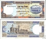 *100 Taka Bangladéš 1983-2000, P31 UNC