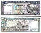 *500 Taka Bangladéš 1982-1995, P30 AU/UNC