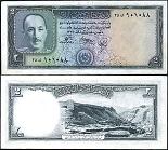 *2 afghanis Afghanistan 1948, P28 UNC - Kliknutím na obrázok zatvorte -