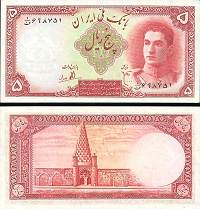 *5 Rialov Irán 1944, P39 UNC - Kliknutím na obrázok zatvorte -