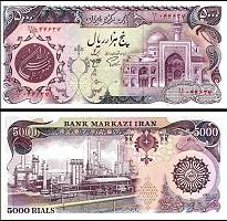 *5000 Rialov Irán 1981, P130 UNC - Kliknutím na obrázok zatvorte -