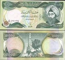 *10000 Dinárov Irak 2004, P95b UNC - Kliknutím na obrázok zatvorte -