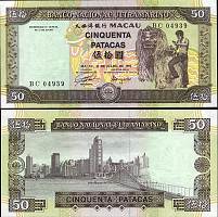 *50 Patacas Macao 1996, P67 UNC BNU - Kliknutím na obrázok zatvorte -