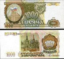 *1000 Rublov Rusko 1993, P257 UNC - Kliknutím na obrázok zatvorte -