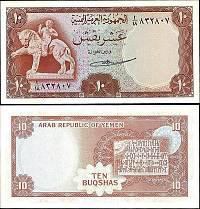 *10 Buqshas Jemenská arabská republika 1966, P4 UNC - Kliknutím na obrázok zatvorte -